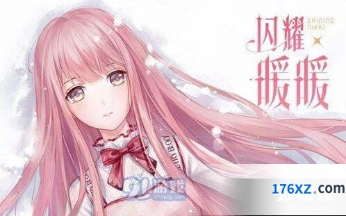 闪耀暖暖染色套装获取流程