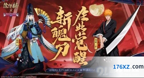 阴阳师黑崎一护妖气副本通关技巧