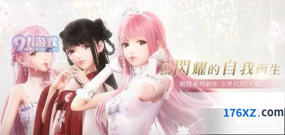 闪耀暖暖5-3关卡完美通关攻略教学