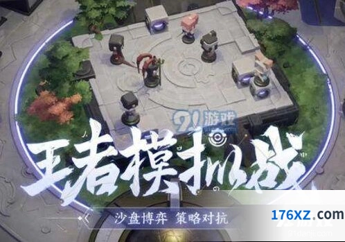 王者荣耀王者模拟战英雄升级详解