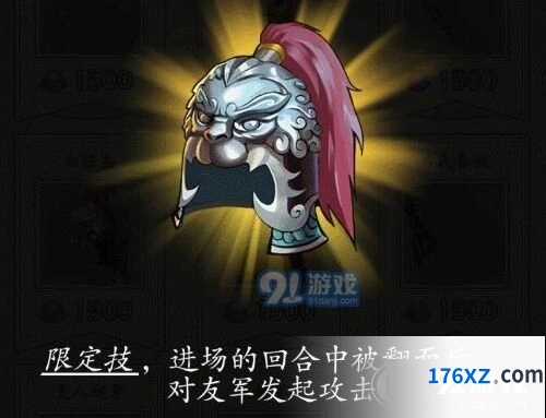 明日之后白银盔宝物用法详解 新手教学