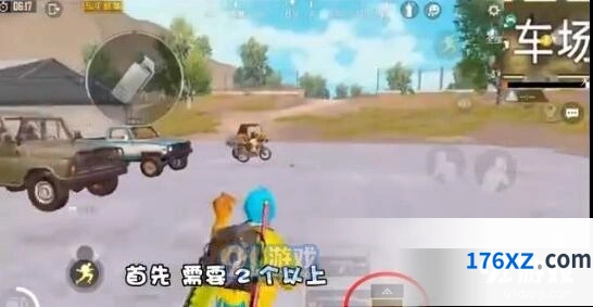 和平精英怎么卡双抛投掷物bug技巧