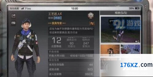 明日之后鲶鱼料理制作指南教程