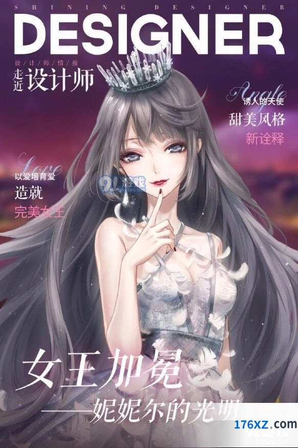 闪耀暖暖钻石使用思路 从获取到分配详解