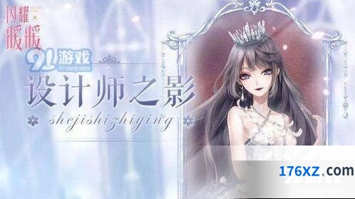 闪耀暖暖设计师之影获取技巧