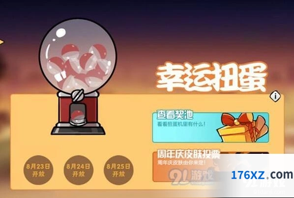 忍者必须死3庆典币使用方法分享攻略
