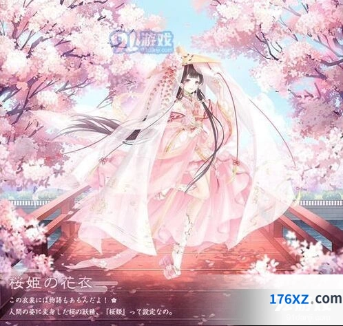 旋阶之庭活动完整流程攻略