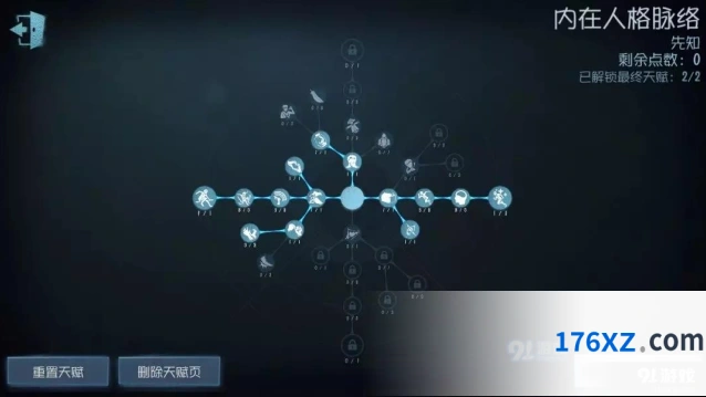 第五人格先知玩法教学 溜鬼修机位