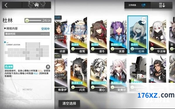 明日方舟助战位放置攻略技巧