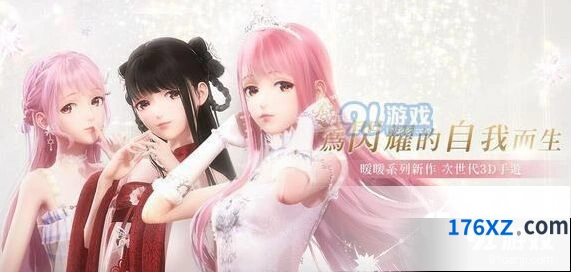 闪耀暖暖5-2完美通关完整攻略