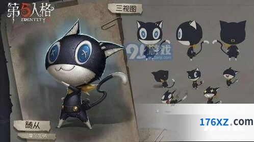 第五人格摩尔加纳获取全流程攻略