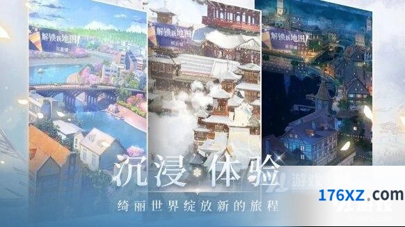 闪耀暖暖妆容获取方式详解