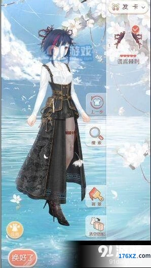 九日夜话暗夜蔷薇攻略 奇迹暖暖高分搭配