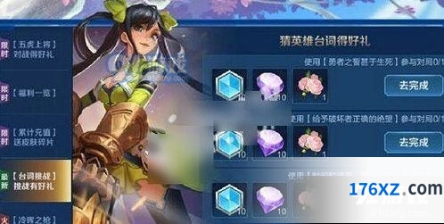 王者荣耀猜英雄台词答案全解