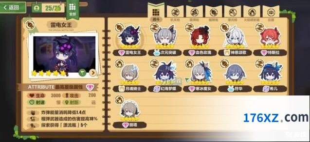 崩坏3高塔遗迹打法攻略指南