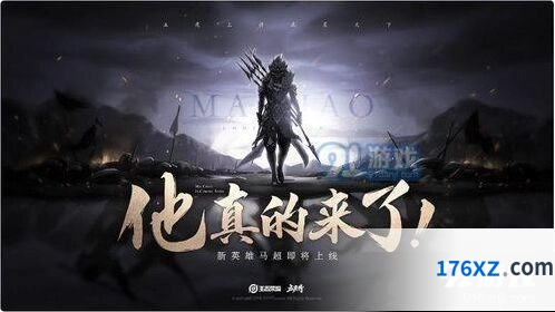 王者荣耀马超团战思路 梦泪进场时机把控