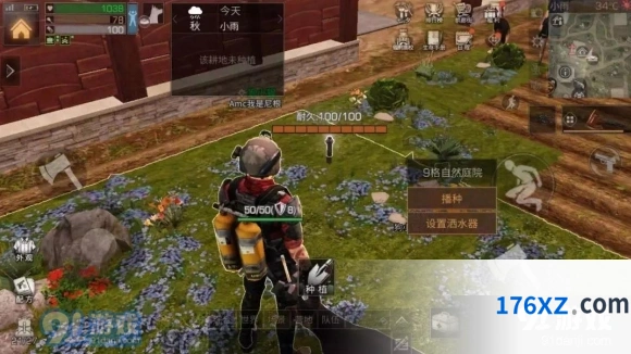 明日之后庭院自动化种植技巧详解