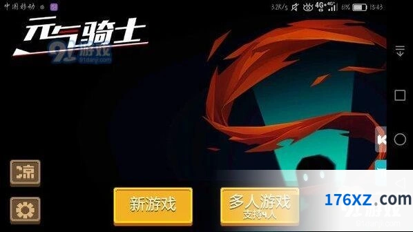 元气骑士大厅沙发神秘房间教程