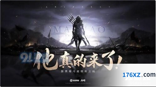 梦泪教你玩王者荣耀马超
