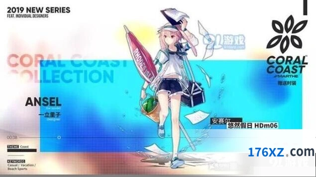 明日方舟珊瑚海岸系列皮肤获得途径全览