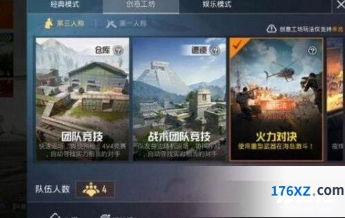 火力对决正式服上线时间详细介绍