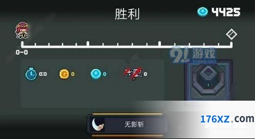 元气骑士无影斩成就完成指南