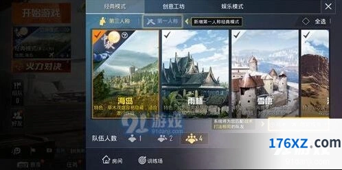 和平精英中秋月兔模式物资获取攻略