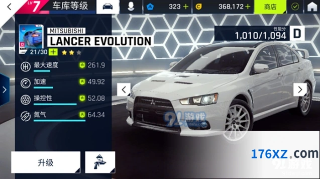 狂野飙车9传奇生涯必练赛车有哪些