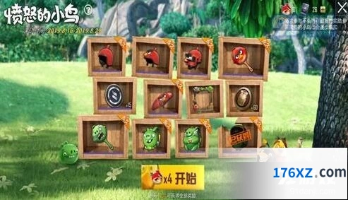 和平精英愤怒的小鸟联动奖励有什么 详细清单分享