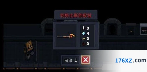 元气骑士红武阿努比斯的权杖攻略
