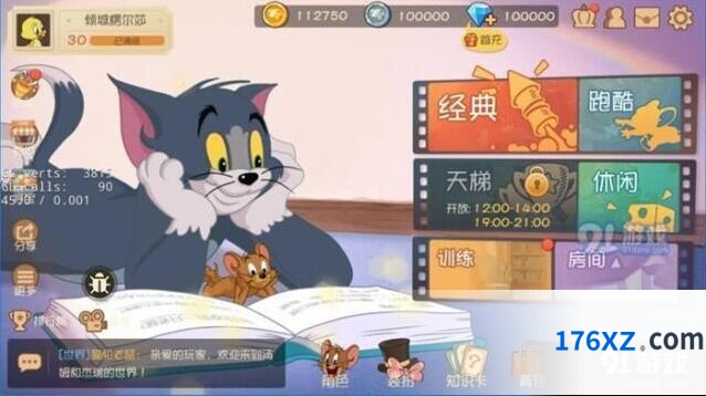 猫和老鼠战队系统任务玩法 入门指南详解