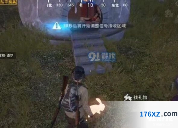和平精英胡萝卜小屋位置分享 进入技巧攻略