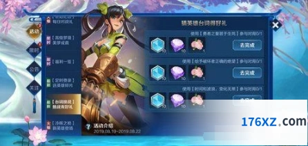 勇者之誓甚于生死英雄台词答案