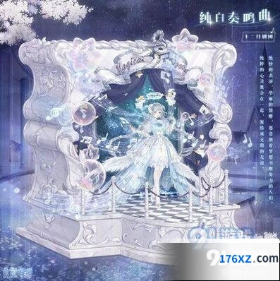 奇迹暖暖纯白奏鸣曲套装获取攻略汇总