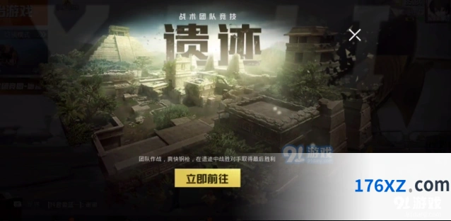 《和平精英》团队竞技滑铲动作技巧攻略