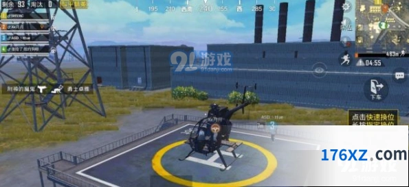 和平精英直升机开法教程详解