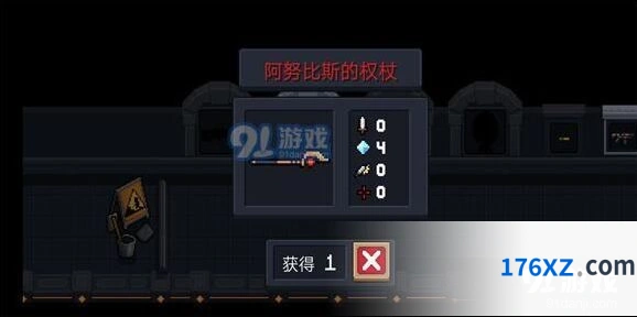 元气骑士阿努比斯的权杖玩法心得