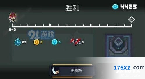 元气骑士无影斩成就怎么做 详细指南