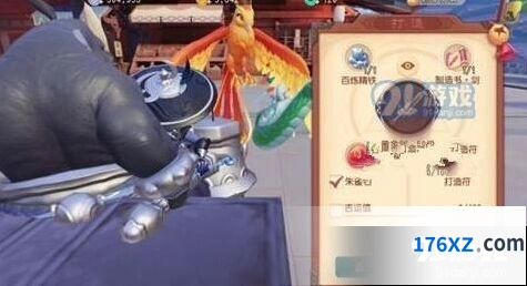 梦幻西游三维版武器打造攻略技巧