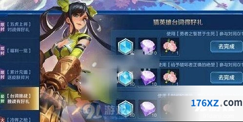 时间和波浪变化无常是谁说的 王者荣耀台词答案