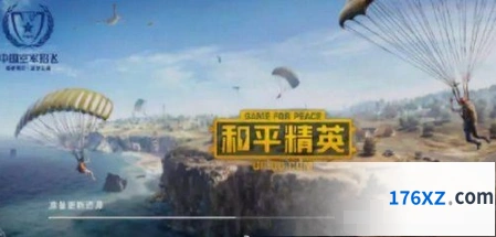 和平精英火力对决直升机操作详解