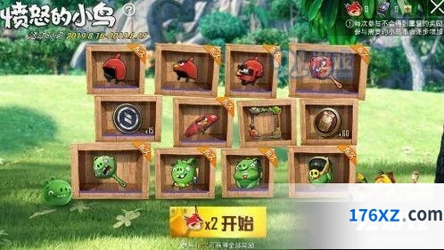 和平精英愤怒的小鸟需要多少钱 活动奖励获取技巧