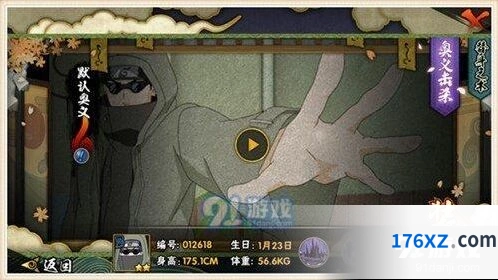 火影忍者无差别强势忍者推荐