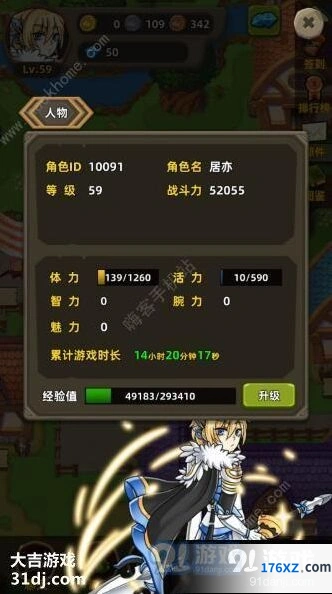 放置精灵魔窟BOSS打法技巧分享