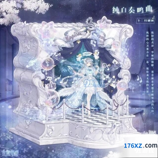 奇迹暖暖纯白奏鸣曲套装完全攻略