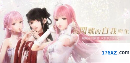 《闪耀暖暖》派对答题技巧分享