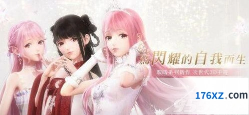 闪耀暖暖蜜桃引力时装获取教程