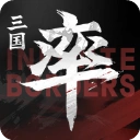 率土之滨手游2026-率土之滨官方最新版Android9.2.6