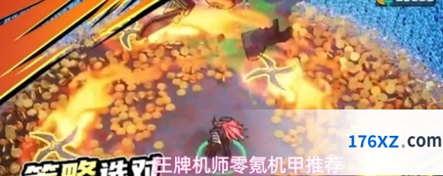 王牌机师零氪机甲推荐
