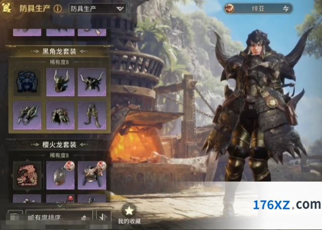 《怪物猎人：旅人》黑角龙套装获取攻略